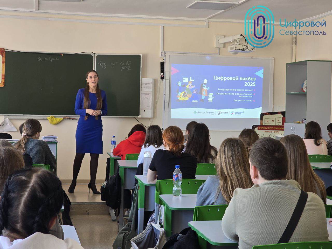 Новый цикл уроков «Цифрового ликбеза» прошел в Терновке