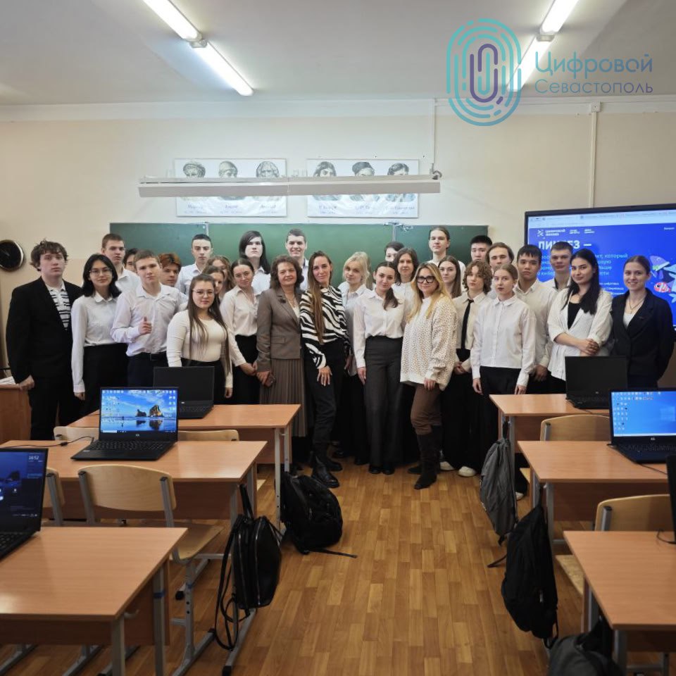 Обмениваемся опытом с другими регионами в рамках «Цифрового ликбеза»