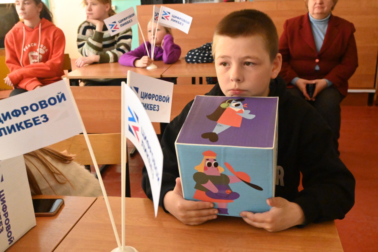 Цифровой ликбез для школьников Арктики
