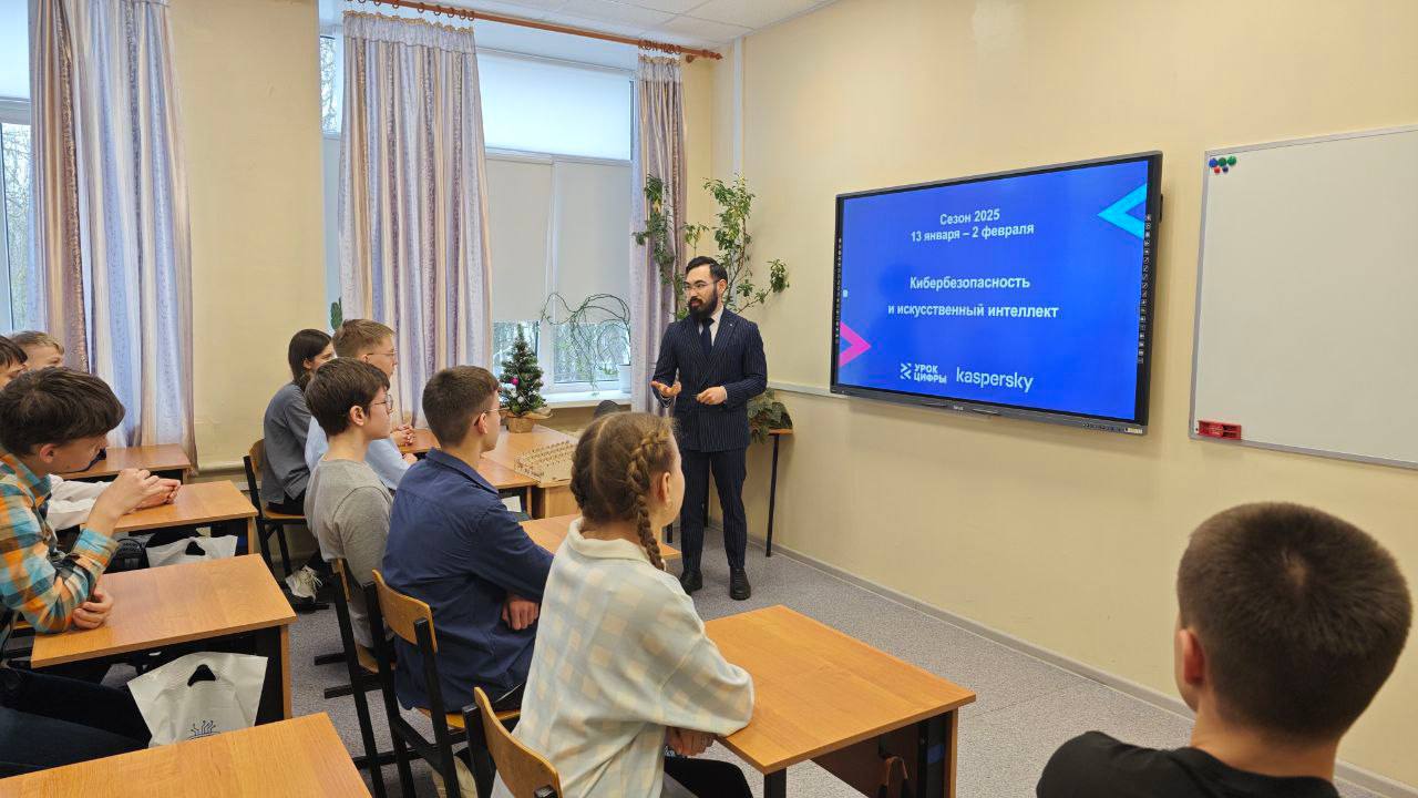 О кибербезопасности в области искусственного интеллекта узнали череповецкие школьники